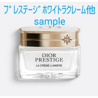 クリスチャンディオール(Christian Dior)のディオールサンプル◆ﾌﾟﾚｽﾃｰｼﾞﾎﾜｲﾄﾗｸﾚｰﾑ♡ﾕｲﾙﾄﾞﾛｰｽﾞｾﾗﾑ(サンプル/トライアルキット)