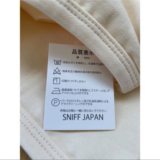 長袖 Tシャツ ロングTシャツ トップス 子供服 キッズ シンプル 無地 100 キッズ/ベビー/マタニティのキッズ服男の子用(90cm~)(Tシャツ/カットソー)の商品写真