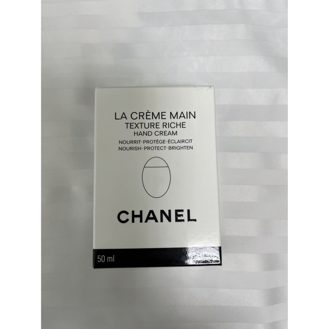 CHANEL(シャネル)の【新品未使用】CHANEL ハンドクリーム&YSLリキッドファンデーション コスメ/美容のボディケア(ハンドクリーム)の商品写真