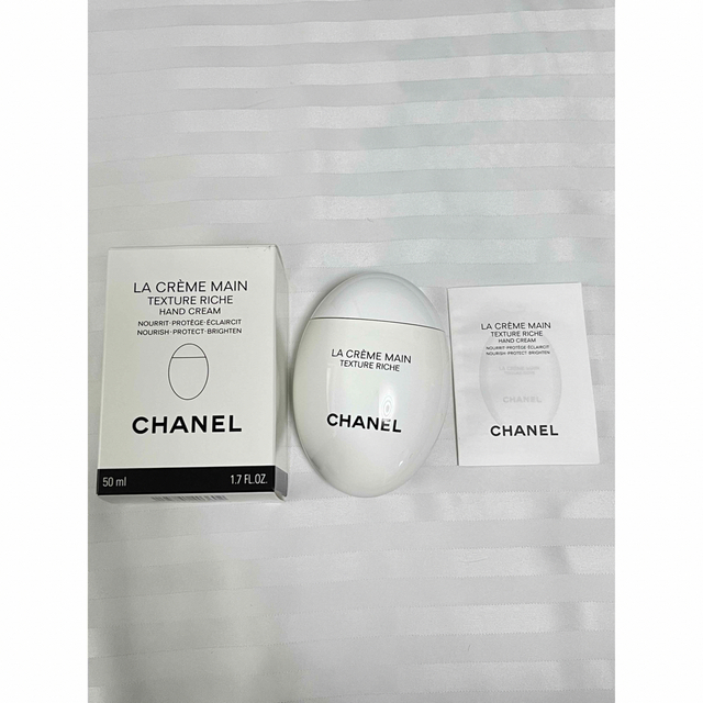 CHANEL(シャネル)の【新品未使用】CHANEL ハンドクリーム&YSLリキッドファンデーション コスメ/美容のボディケア(ハンドクリーム)の商品写真