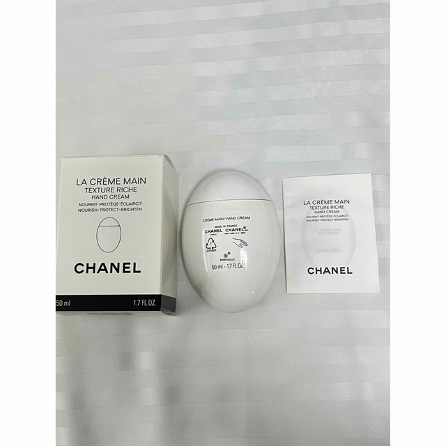 CHANEL(シャネル)の【新品未使用】CHANEL ハンドクリーム&YSLリキッドファンデーション コスメ/美容のボディケア(ハンドクリーム)の商品写真