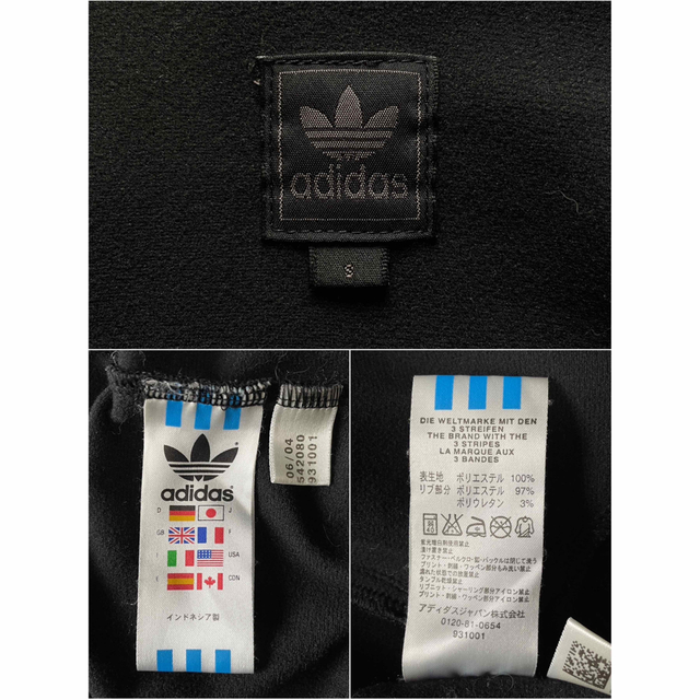 adidas(アディダス)の90' adidas Trimm Dich アディダス トリムディッヒ メンズのトップス(ジャージ)の商品写真