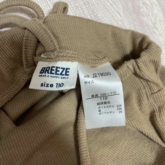 BREEZE(ブリーズ)のブリーズ　リブオールインワン110cm  キッズ/ベビー/マタニティのキッズ服女の子用(90cm~)(パンツ/スパッツ)の商品写真