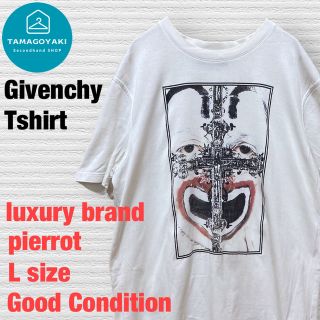 ジバンシィ(GIVENCHY)の【高級ブランド.匿名.翌送】GIVENCHY　Tシャツ　ピエロ　人気モデル　名作(Tシャツ/カットソー(半袖/袖なし))