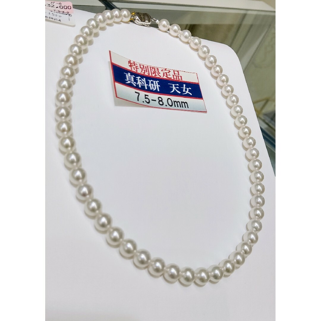 最新入荷】 T1707 超美品 あこや真珠 2022新作 8.0-8.5mm とうとう様