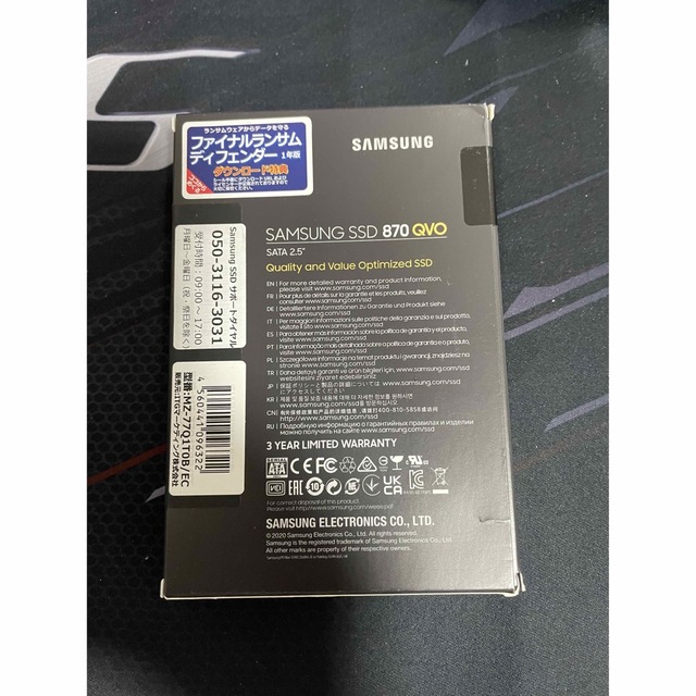 SSD SAMSUNG 870 QVO 1TB 1