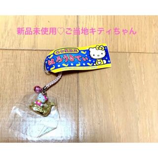 ハローキティ(ハローキティ)の最終お値下げしました♡新品未使用♡名古屋キティちゃんキーホルダー(キャラクターグッズ)