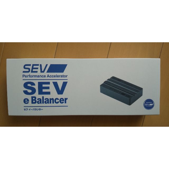 SEV セブ eバランサー通常商品（送料込、新品）自動車