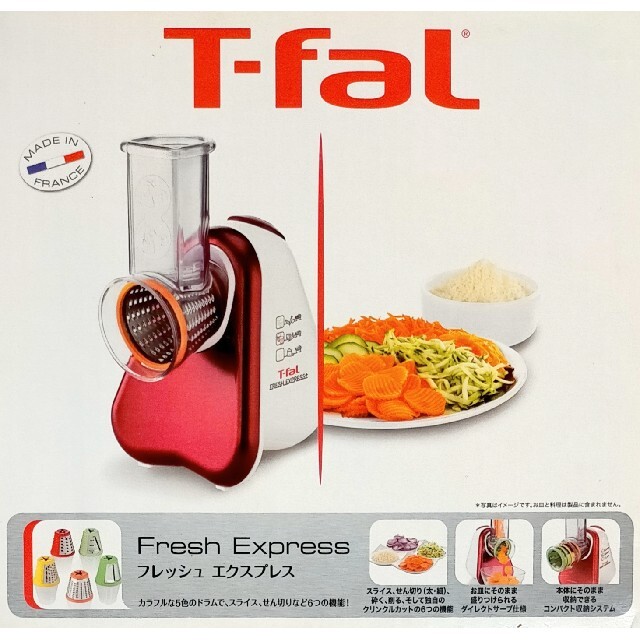 【送料無料】T-fal ティファール フレッシュ エクスプレス MB755GJP