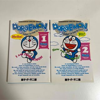 ドラエモン(ドラえもん)のドラえもん 英語 漫画 1、2巻セット(語学/参考書)