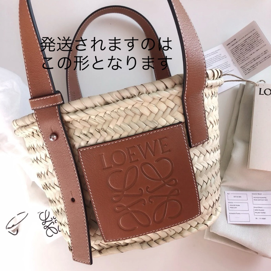 LOEWE ロエベ バスケット バッグ スモール かご バッグ Sサイズ