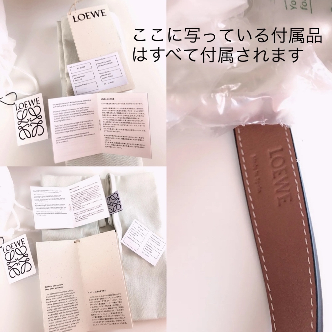 LOEWE - LOEWE ロエベ バスケット バッグ スモール かご バッグ LOEWE - LOEWE ロエベ バスケット バッグ スモール かご バッグ