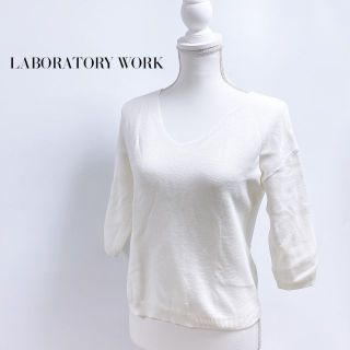 ラボラトリーワーク(LABORATORY WORK)のLABORATORY WORKラボラトリーワークVネックスプリングニットシンプル(ニット/セーター)