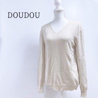 ドゥドゥ(DouDou)のdoudouドゥドゥVネックニット無地シンプルインナー長袖ベージュ38(ニット/セーター)