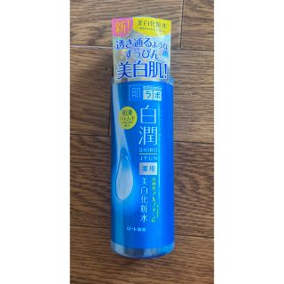 ハダラボ(HADALABO)の肌研(ハダラボ) 白潤 薬用美白化粧水(170ml)和漢ハトムギ配合(化粧水/ローション)