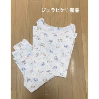 最終お値下げしました♡新品♡ジェラートピケくまさんルームウェア