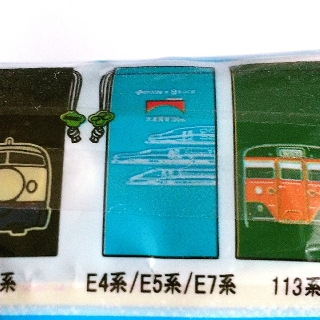 JR(ジェイアール)のJR東日本 OJICO トレインボトルカバー E4系 E5系 E7系　限定品 エンタメ/ホビーのエンタメ その他(その他)の商品写真