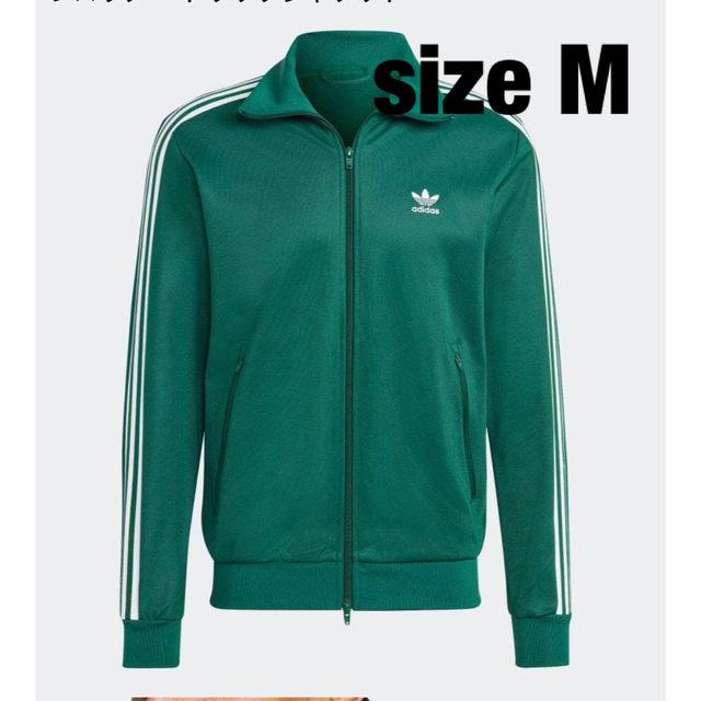 adidas - アディダス ベッケンバウアー トラックジャケットの通販 by