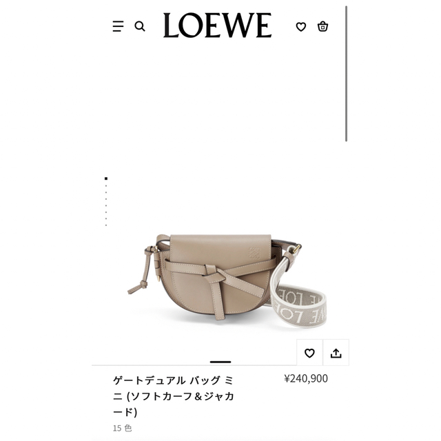 LOEWE(ロエベ)のロエベ ゲートデュアルバッグミニ ソフトカーフ＆ジャカード サンド 新品未使用 レディースのバッグ(ショルダーバッグ)の商品写真