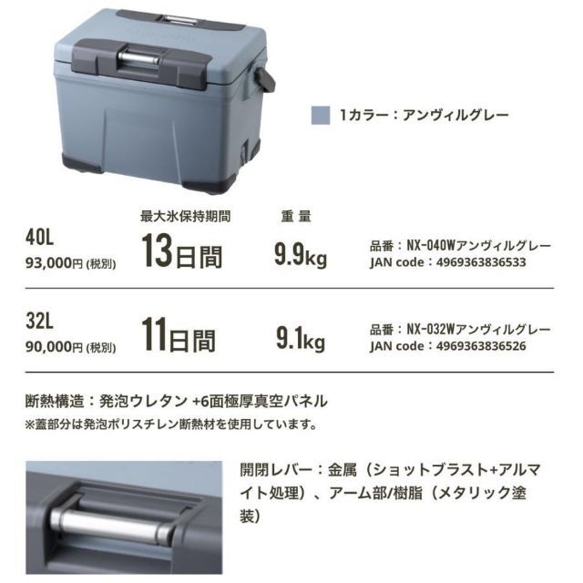 シマノ ヴァシランド プロ 32L アルヴィルグレー