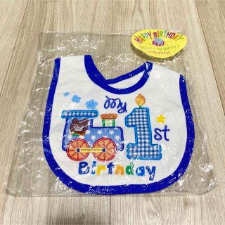 マザウェイズ(motherways)の【マザウェイズ】新品未使用　スタイ　1歳　バースデー　誕生日(ベビースタイ/よだれかけ)