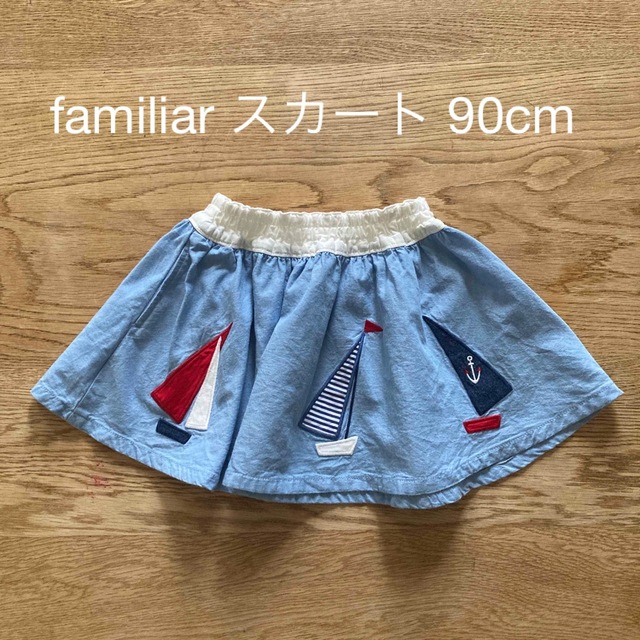 familiar(ファミリア)のfamiliar マリン柄アップリケ スカート 90cm 【中古品】 キッズ/ベビー/マタニティのキッズ服女の子用(90cm~)(スカート)の商品写真