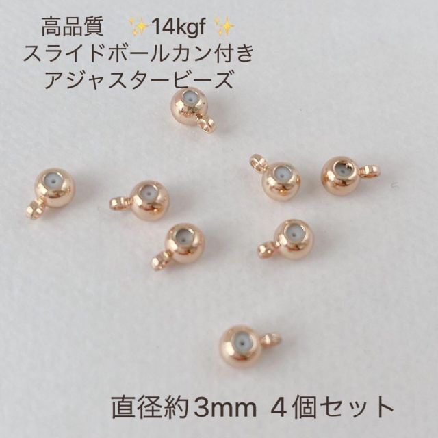 専用商品 ハンドメイドの素材/材料(各種パーツ)の商品写真