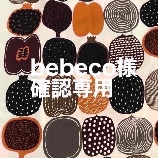 マリメッコ(marimekko)のマリメッコ  生地　ハンドメイド　コンビニバッグ(バッグ)