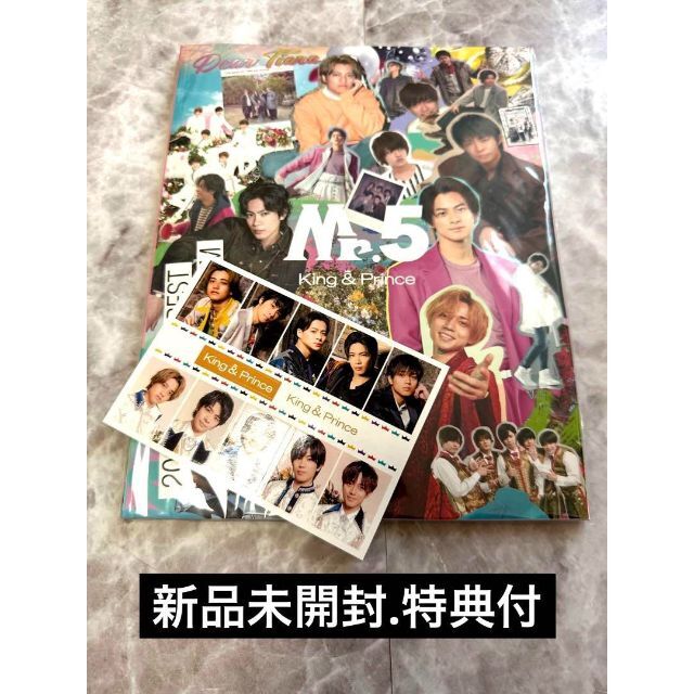 King & Prince「Mr.5」(Dear Tiara盤) 高級素材使用ブランド 6023円