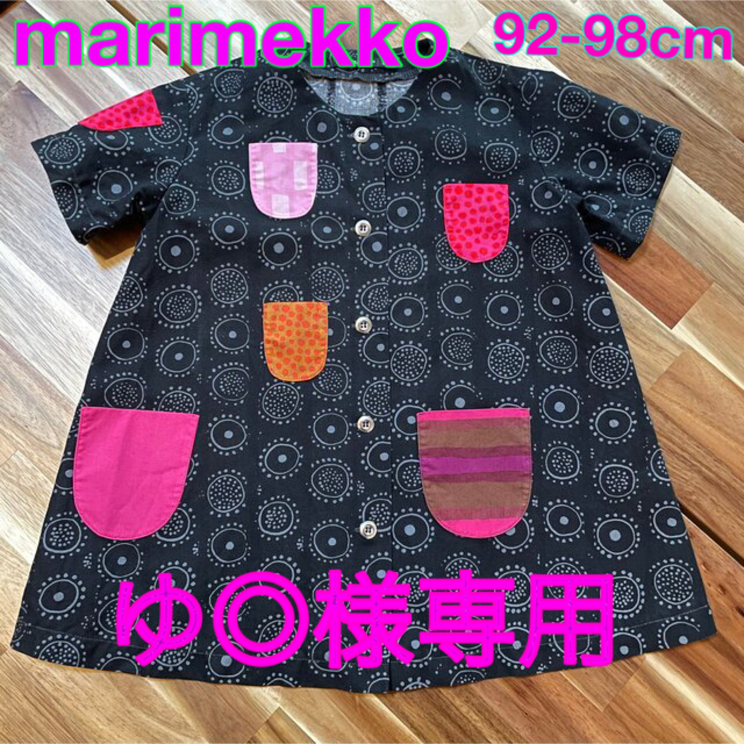 marimekko キッズ ワンピース 2-3才 92-98cm マリメッコ