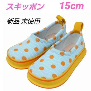 SkippOn スキッポン 15cm 子供靴 スニーカー スリッポン 女の子(スリッポン)