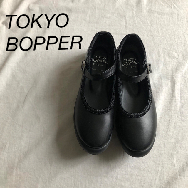 TOKYO BOPPER(トーキョーボッパー)のトーキョーボッパー　ブラックレザー　厚底シューズ レディースの靴/シューズ(その他)の商品写真