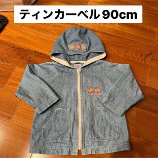 ティンカーベル 子供 ジャケット/上着(男の子)の通販 100点以上
