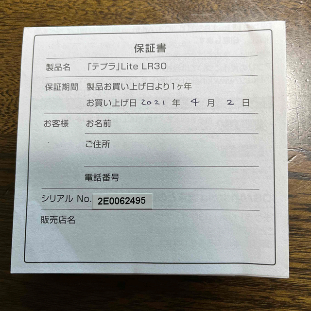 キングジム(キングジム)のキングジム ラベルプリンター テプラLite ブルー LR30(1台) インテリア/住まい/日用品のオフィス用品(OA機器)の商品写真