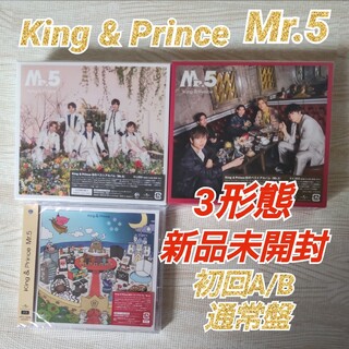 King ＆ Prince Memorial 3形態　新品未開封‼️