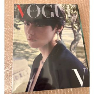 ボウダンショウネンダン(防弾少年団(BTS))のBTS テヒョン　VOGUE KORIA 10月号(その他)