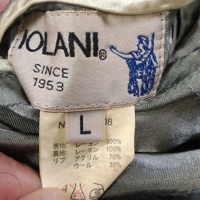IOLANI - IOLANIイオラニ リバーシブルスカジャン 金魚柄 IOLANI - IOLANIイオラニ リバーシブルスカジャン 金魚柄