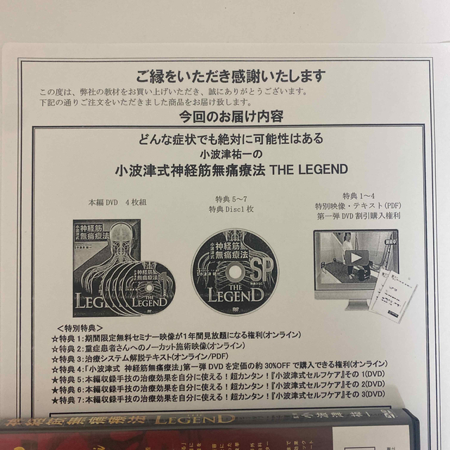 開業・開店・転職１００業種 あなたのチャンスはここにある/有朋社/福井敏雄