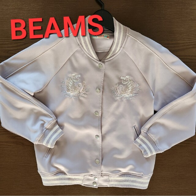 BEAMS(ビームス)のBEAMS　ビームス　スタジャン　ジャケット　薄手ジャケット　くすみラベンダー レディースのジャケット/アウター(スタジャン)の商品写真