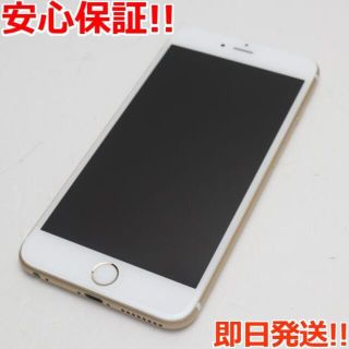 アイフォーン(iPhone)の新品同様 SIMフリー iPhone6S PLUS 16GB ゴールド (スマートフォン本体)