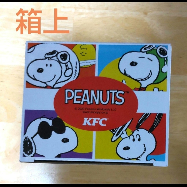 SNOOPY(スヌーピー)のKFC スヌーピー マグカップ ２０２２冬 インテリア/住まい/日用品のキッチン/食器(グラス/カップ)の商品写真