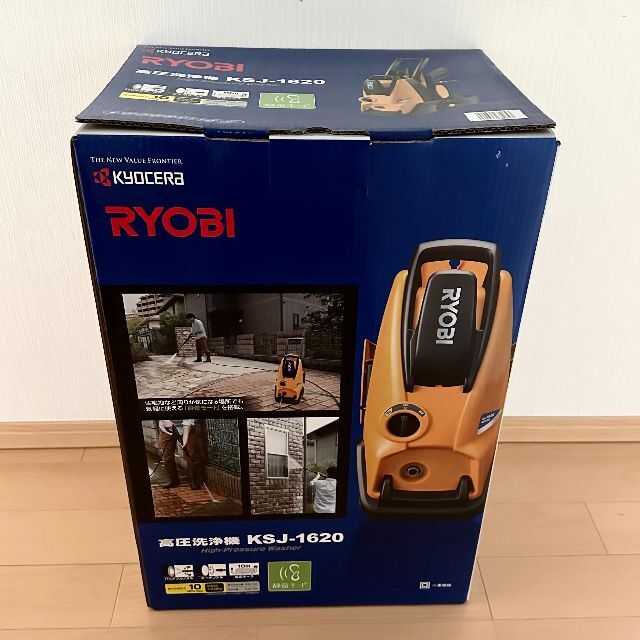 RYOBI(リョービ)の新品保証付 リョービ 高圧洗浄機 静音モード搭載【KSJ-1620】RYOBI スマホ/家電/カメラの生活家電(その他)の商品写真