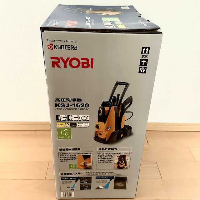 RYOBI(リョービ)の新品保証付 リョービ 高圧洗浄機 静音モード搭載【KSJ-1620】RYOBI スマホ/家電/カメラの生活家電(その他)の商品写真