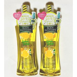 ボディファンタジー(BODY FANTASIES)のボディファンタジー ボディスプレー レモンソルベ 94ml 2本(ユニセックス)