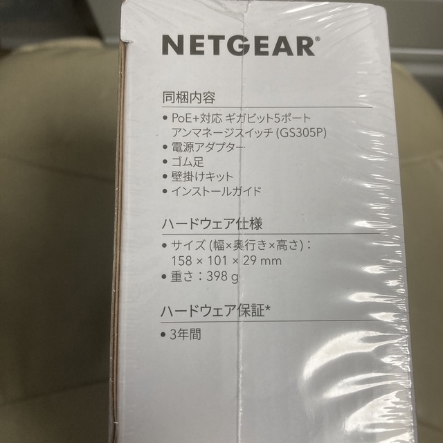 NETGEAR GS305P 給電ハブ スマホ/家電/カメラのPC/タブレット(PC周辺機器)の商品写真