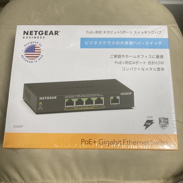 NETGEAR GS305P 給電ハブ スマホ/家電/カメラのPC/タブレット(PC周辺機器)の商品写真