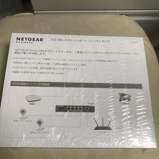 NETGEAR GS305P 給電ハブ スマホ/家電/カメラのPC/タブレット(PC周辺機器)の商品写真