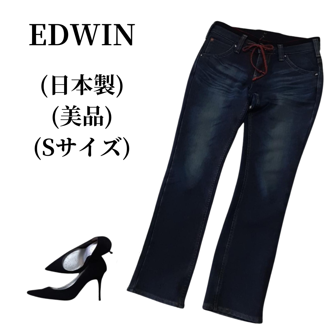 EDWIN - EDWIN エドウィン ジーンズ 匿名配送の通販 by M-style