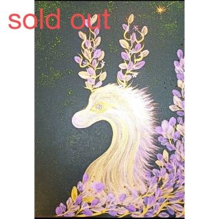 sold out 開運絵画　☆紫魅力☆花咲龍様(アート/写真)