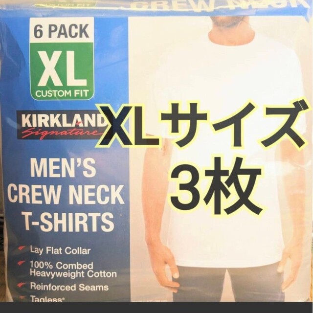 コストコ(コストコ)のカークランドシグネチャー メンズ Tシャツ 3枚組 T-SHIRT XLサイズ メンズのトップス(Tシャツ/カットソー(半袖/袖なし))の商品写真